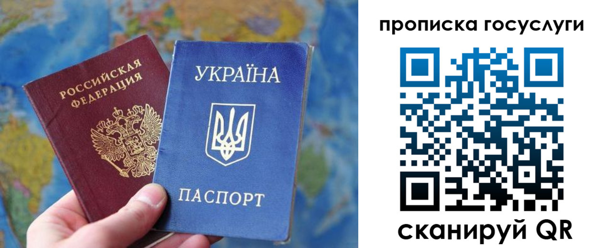временная регистрация купить в Нефтегорске